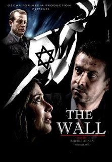 film awlad l3am film awlad l3am